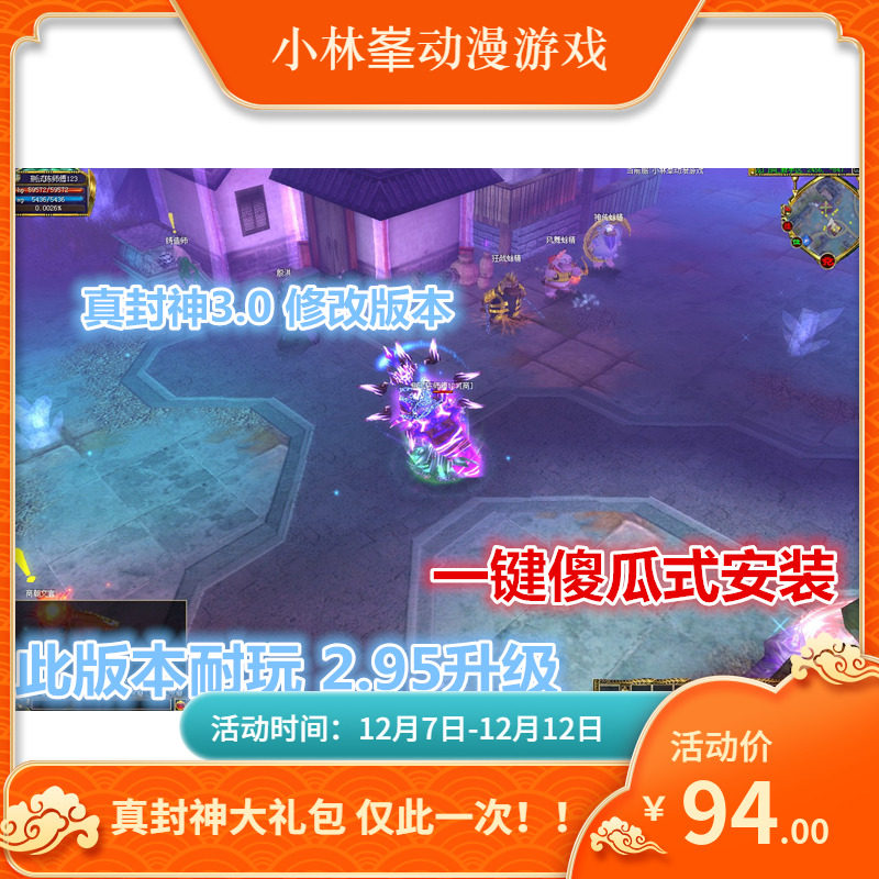 Real Seal God Single Key Installation Fool End 8 0 3 0 35 2 35 Collations Scapebag Version Large Confluence to send GM