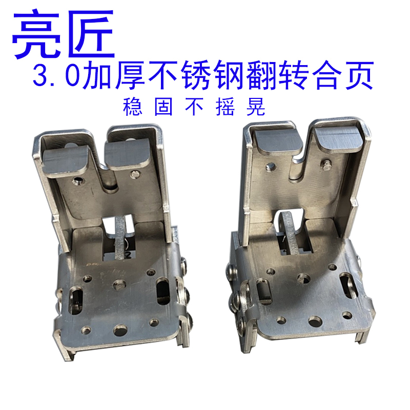Bright Craftsman 3mm Thickened Stainless Steel Flip-Up Hinge for Connecting Push Rods to Table Saws, Woodworking Saw Table Accessories Collection Bright Craftsman 3mm Thickened Stainless Steel Flip-Up Hinge for Connecting Push Rods to Table Saws, Woodworking Saw Table Accessories Collection
