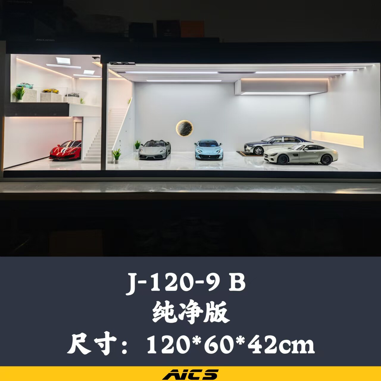 汽車模型 AICS爱车社1:18模型场景梦想家款🚗超逼真汽车模型+防尘展示盒，让你的