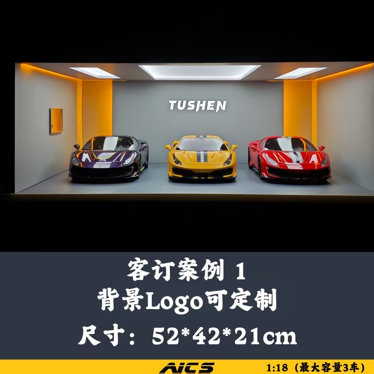 AICS爱车社1:18 汽车模型展示盒车库场景定制-淘宝网