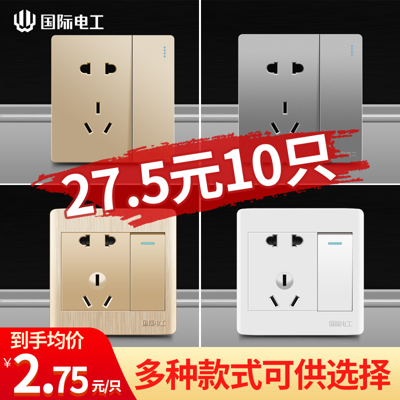 International Electrician 86 Type Power Socket Concealed open 5-hole socket with switch panel Wall 23 porous 5 holes