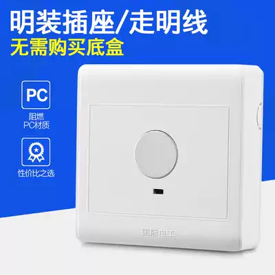 Surface-mounted type 86 surface-mounted switch Socket panel sensor switch Surface-mounted touch delay switch