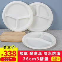 Disposable Western plate thickened three-grid disc 26cm corn starch plate environmentally friendly biodegradable vegetable plate biodegradable