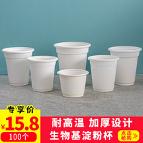 Disposable cup thickened biodegradable bio-based starch drinking cup Environmental protection hospitality cup does not leak 100 packs