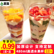 Disposable fruit cup plastic cup 480ml aviation cup hard transparent juice cup milk tea cup thick 50 sets