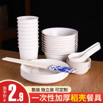 Riz de riz vaisselle jetable quatre sets Bol Chopsticks Saucer Cups Cutlery Cutlery Suit Tableclob Wedding Party Takeaway Home