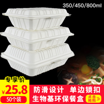 Disposable lunch box lunch box corn starch degradable lunch box environmental protection lunch box packing take-out box 50 sets