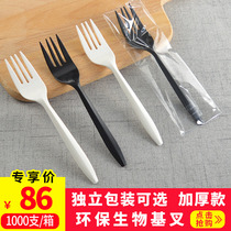 Disposable fork Plastic thickened Western fork Cake fork Corn starch fork Fruit pasta fork White 1000 pcs