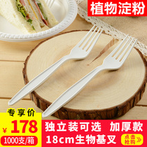 Disposable fork 8 inch Western fork Fruit fork Cake fork Environmental protection corn starch fork white 1000 pcs