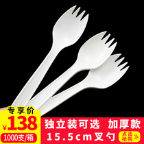 Disposable plastic fork spoon thickened one-piece dual-use independent packaging 8 inch starch fork spoon cake fork bibimbap spoon
