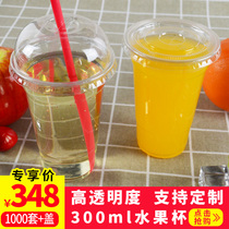 Disposable plastic cup 300 ml milk tea cup drink cup fruit cup cold Cup high penetration Cup disposable cup