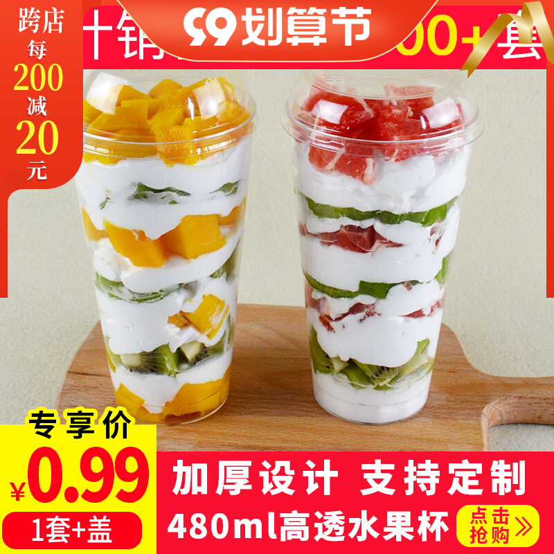 480ml disposable aviation cup thickened hard ps plastic cup milk tea cup beverage cream cup fruit cup with lid