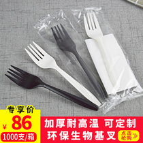 Disposable fork Fruit fork Independent packaging fork Biodegradable environmental protection starch fork Plastic fork Cake fork