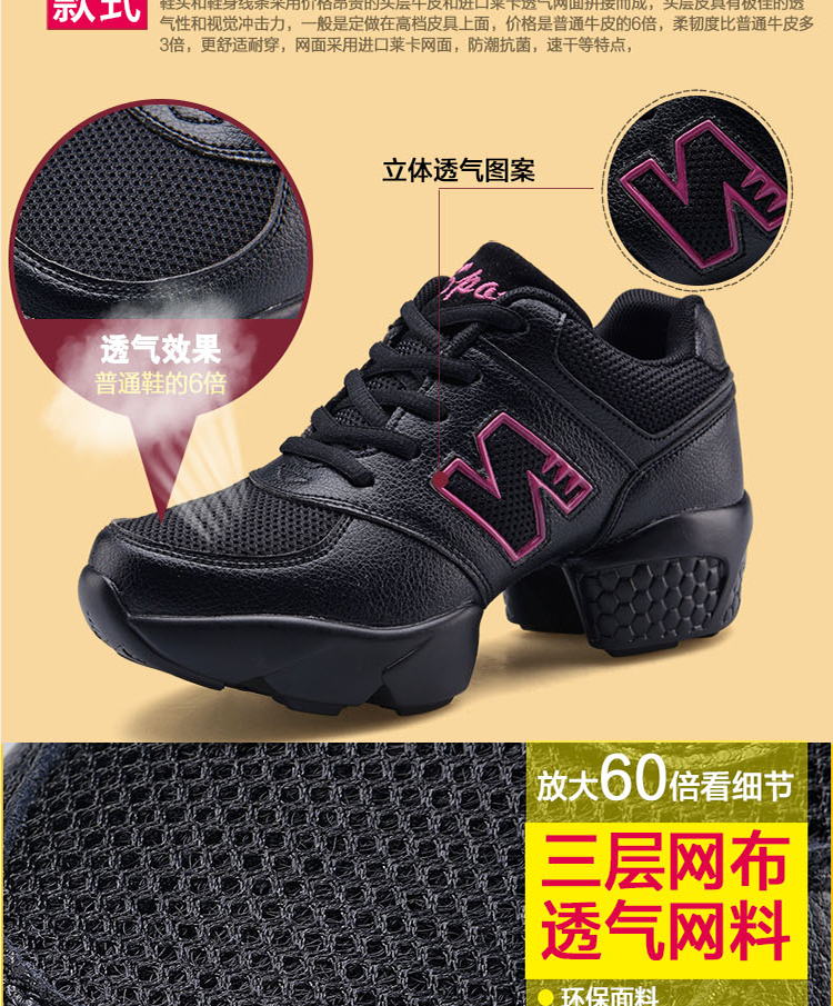 Mùa xuân và mùa hè Giày da màu trắng thoáng khí Giày nữ đế mềm đế vuông, giày đế vuông tăng - Khiêu vũ / Thể dục nhịp điệu / Thể dục dụng cụ giày khiêu vũ