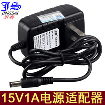 Jing Ji 15V1A Power Adapter led Table Lamp Square Dance Speaker Electric Battery Trolley Speaker YW-1510