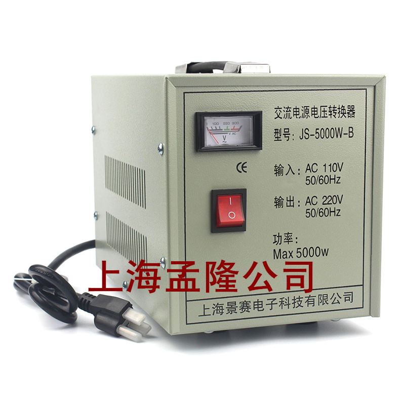 Jingsai 5000w transformer 110v to 220V power converter All copper suitable for travel abroad cruise motorhome