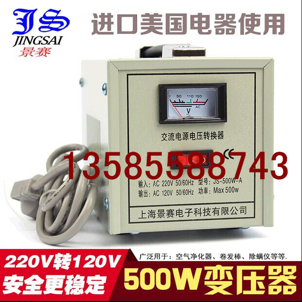 View Transformers AC Voltage Converter JS-500WA 220V turns 120V US appliances Domestic use