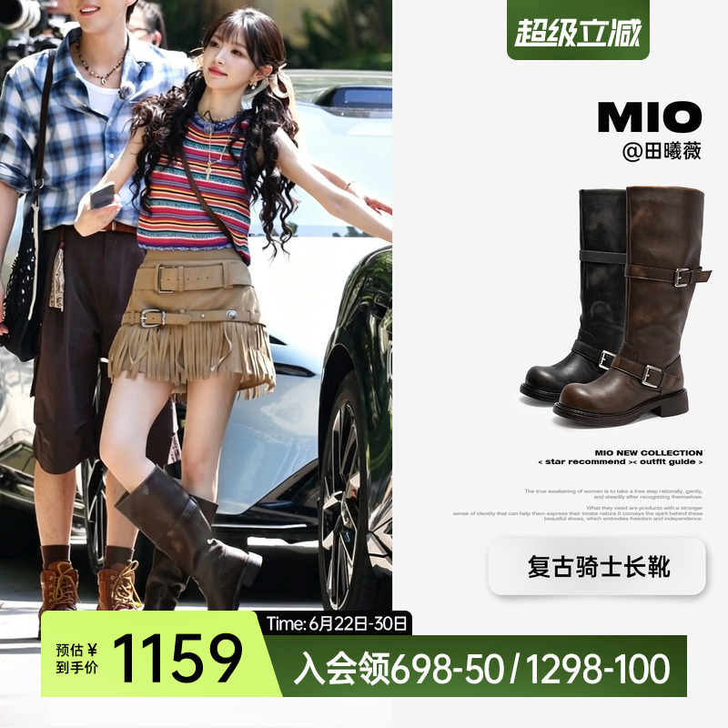 Tian Xiwei, Zhang Ruonan, Liu Wen, Zhu Xudan's Same Style Mio Motorcycle Boots, Winter Long Boots for Women