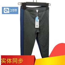 Long Twenties Accompany Underwear Children Warm Cotton Pants Boy CUHK Tong Suede Thickened Winter Four Floors Wool Pants 32223