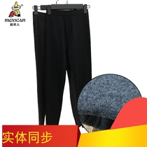 New scarecline lady Modale Monolayer Mill in thick and warm pants DC88555