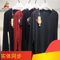 Scarecline unmarks underwear mens warm and thin velvet lingerie 15962Y