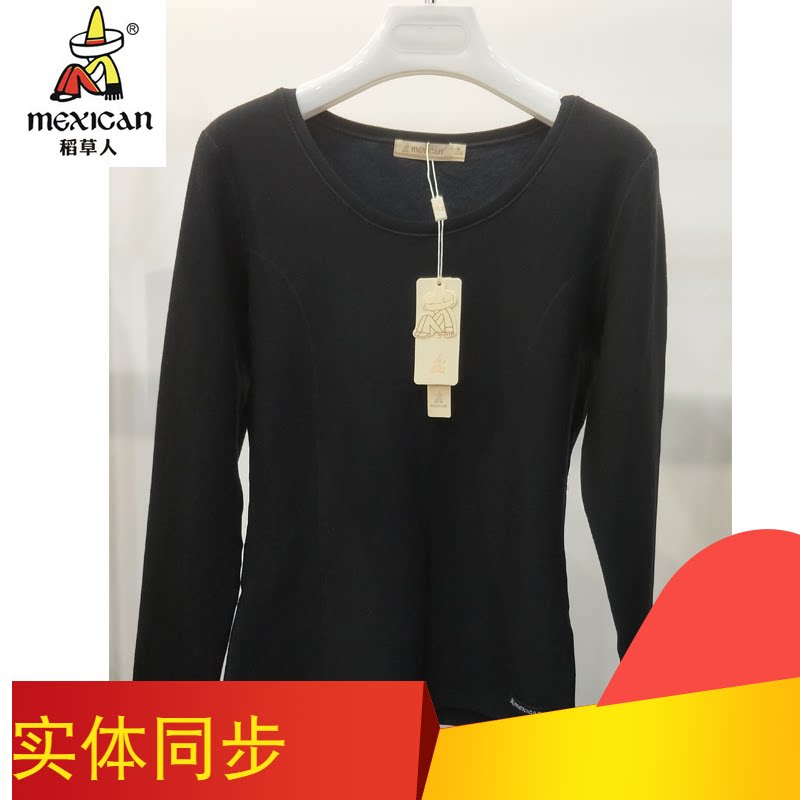 Scarecrow ladies winter single-piece heating clothing brushed thick bottoming top top DC88701