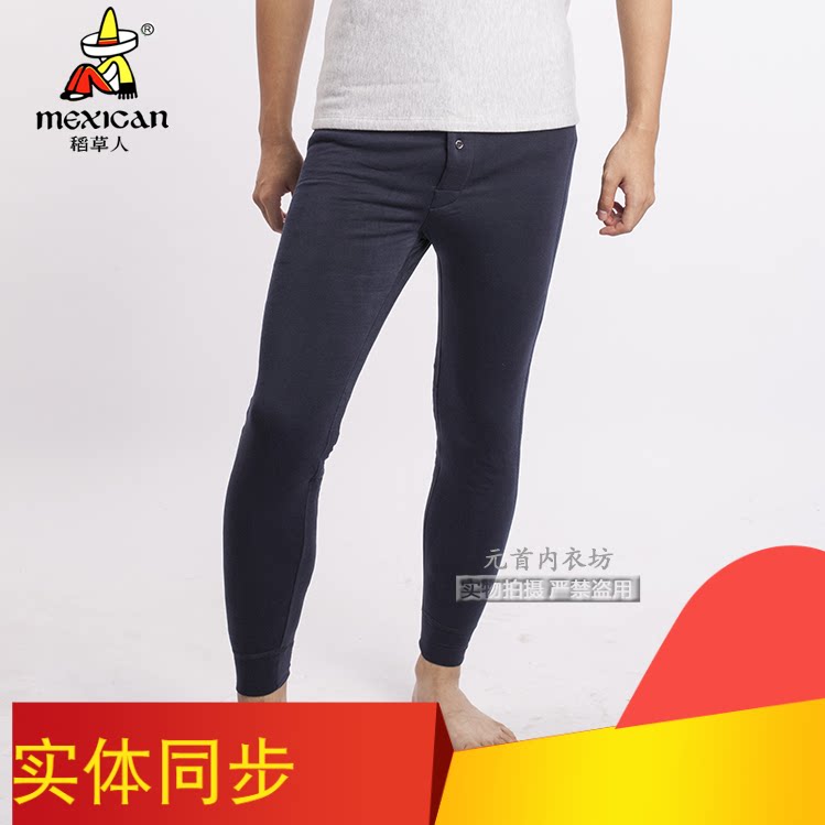 Scarecrow underwear men's silk wool warm pants solid color slim warm pants DC82771