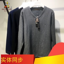 Rice Straw Man Autumn Winter New Men Plus Suede Thickened Modale V Neckline Fleece single piece Warm Underwear 9942-V
