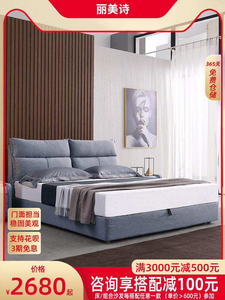 Nordic master bedroom fabric simple soft bag light luxury bed Modern removable and washable solid wood bed Small apartment 1 8 meters double bed