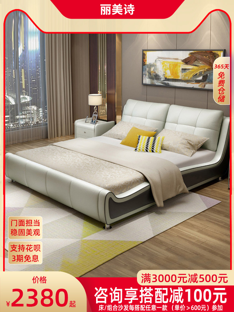 Leather bed Master bedroom Modern bedroom Simple 1 8 meters Wedding bed Small apartment 1 5 meters European double bed Pneumatic leather art bed