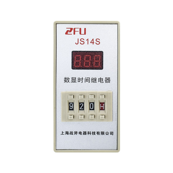 JS14S digital display AC220VDC24DH14S two-digit, three-digit, four-digit time relay