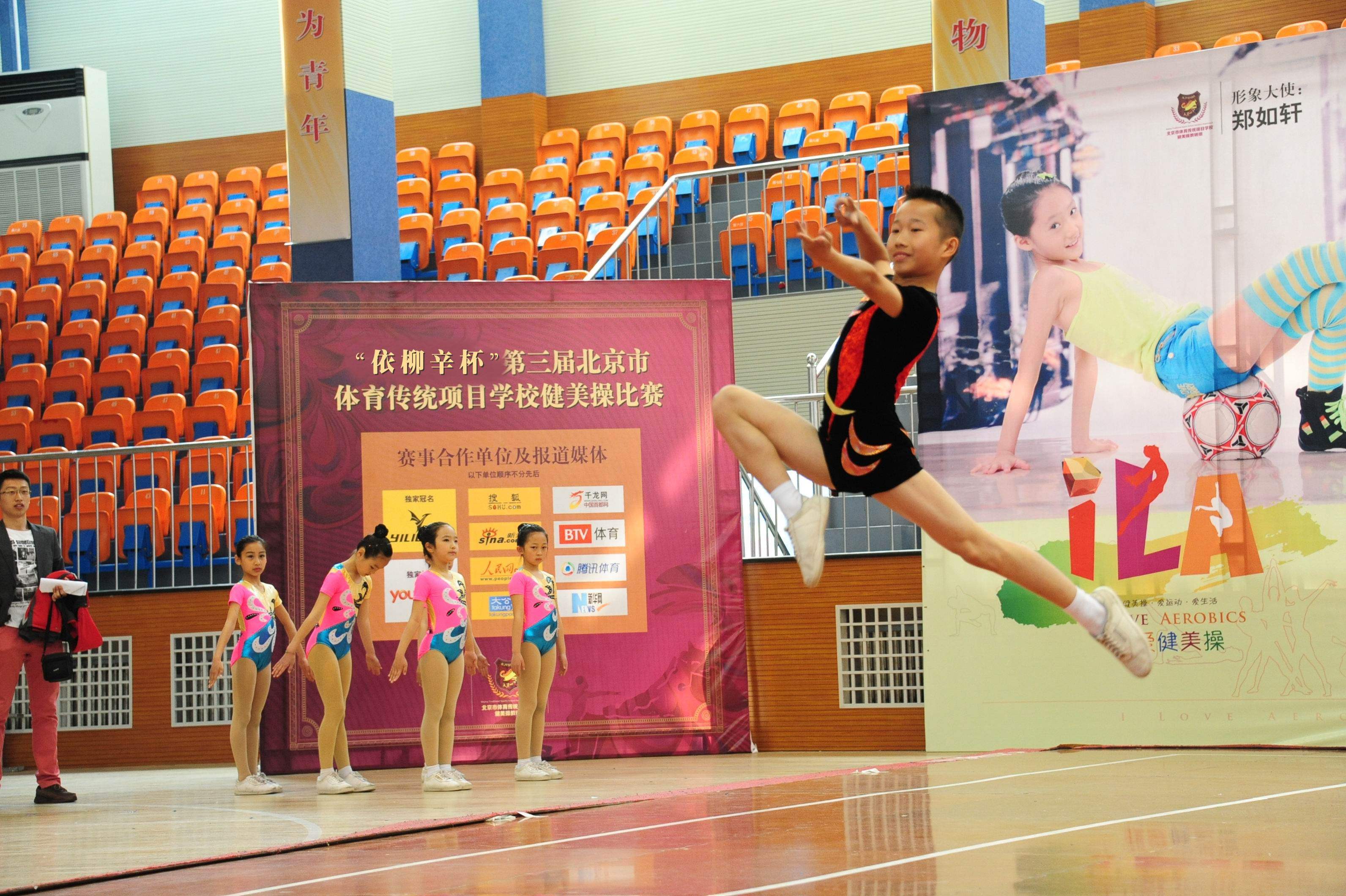 Обувь для спортивной аэробики. Спортивная аэробика Челябинск. Спортивная аэробика для детей обувь. Спортивная аэробика размер площадки. Тренажер по уголкам спортивной аэробики.