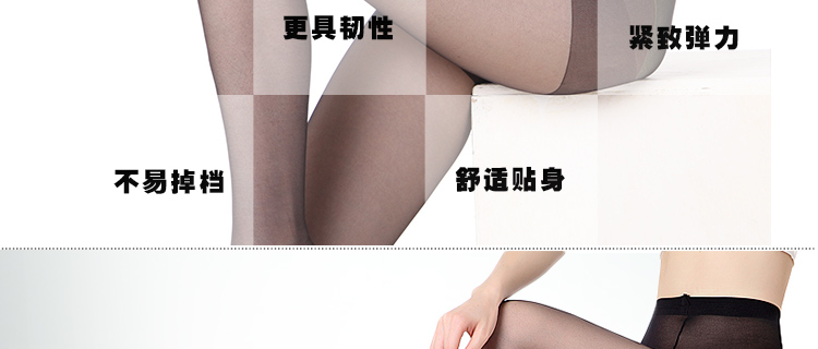 Chaussettes - collants CINNIE 50018/50013 - Ref 769248 Image 21