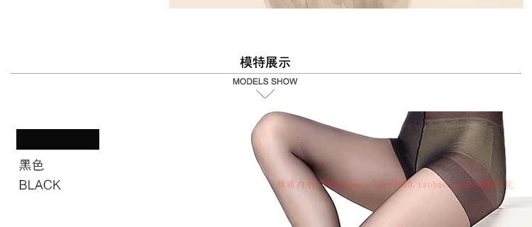 Chaussettes - collants CINNIE 50018/50013 - Ref 769248 Image 31