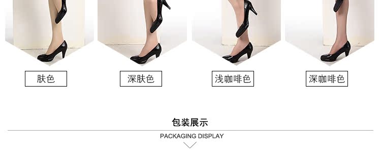 Chaussettes - collants CINNIE 50018/50013 - Ref 769248 Image 49