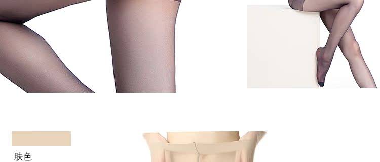 Chaussettes - collants CINNIE 50018/50013 - Ref 769248 Image 35