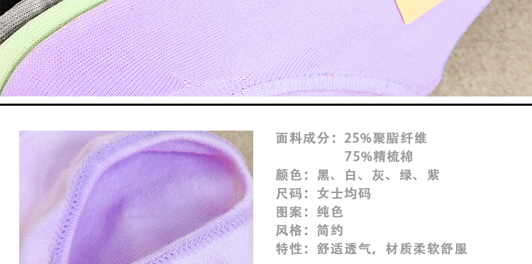 Chaussettes - collants simple - Ref 775336 Image 13