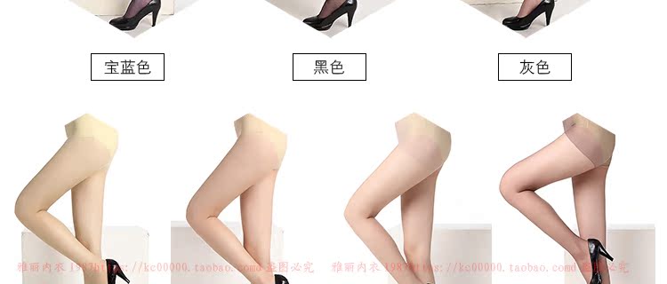 Chaussettes - collants CINNIE 50018/50013 - Ref 769248 Image 48