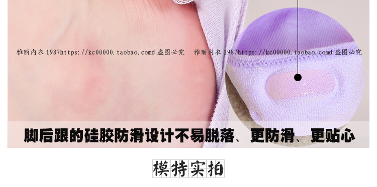 Chaussettes - collants simple - Ref 775336 Image 29