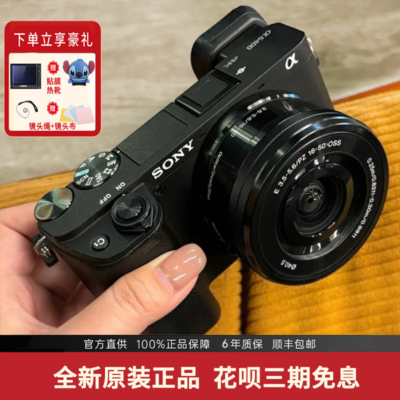 Brand New Sony A6400 High-Definition 4K Travel Selfie Vlog Student Beauty Camera A6600 A6700 Digital Brand New Sony A6400 High-Definition 4K Travel Selfie Vlog Student Beauty Camera A6600 A6700 Digital