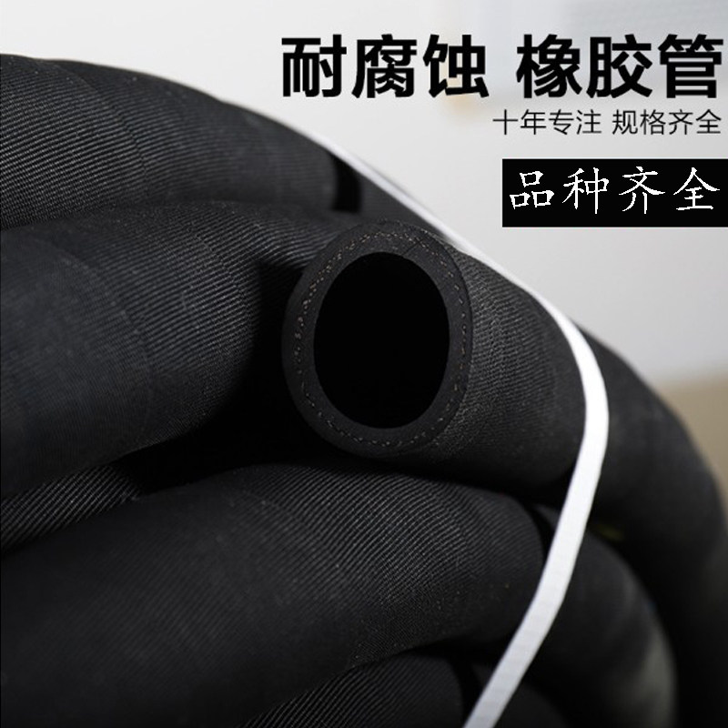 黑色毛面夹布胶管橡胶管内径19 25 32高压耐磨输水喷砂大口径毛管