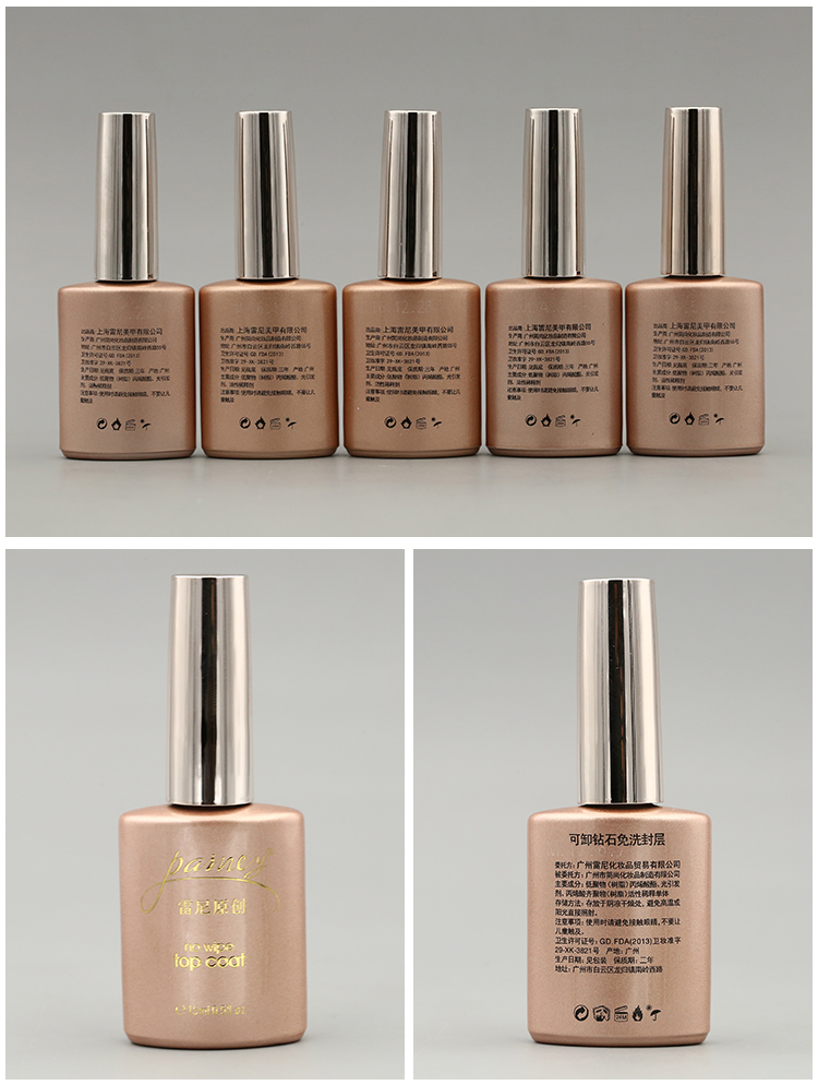 Renee sơn móng tay gốc gel trị liệu Renee có thể tháo rời 蔻 胶 芭 芭 芭 芭 芭 芭 芭 - Sơn móng tay / Móng tay và móng chân sơn móng chân