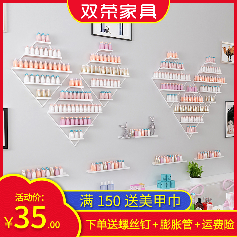 Rhomboid Nail Polish Gel Display Rack Subiron Art Multilayer Wall Wall-mounted Medecal Store Shelf Cosmetics containers