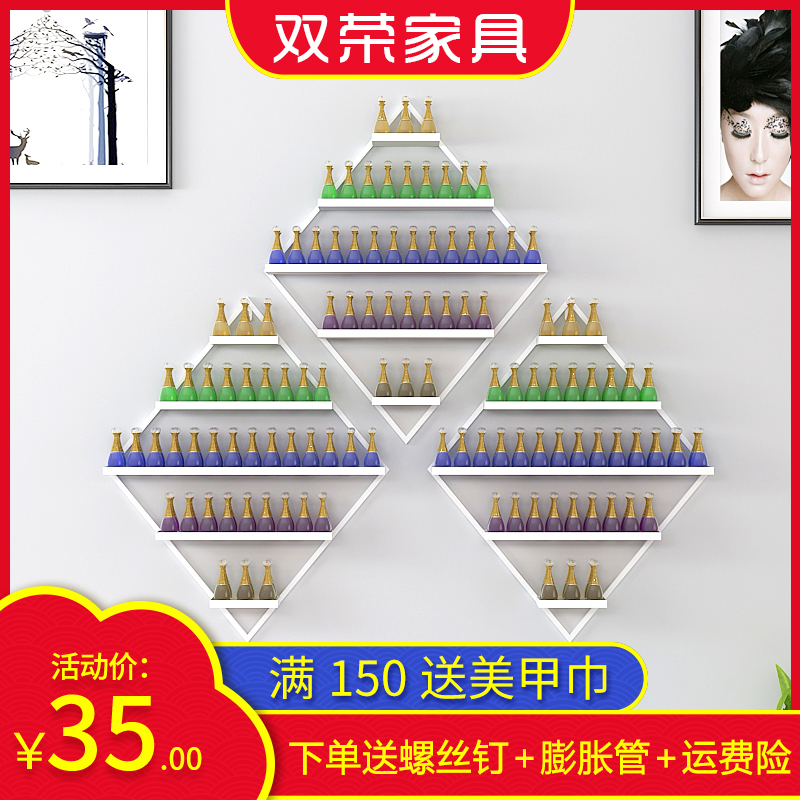 Diamond-shaped nail shop nail polish glue display shelf rack cosmetics container wrought iron multi-layer wall wall-mounted