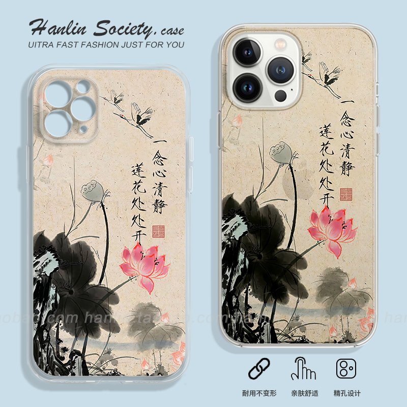 Ancient Style Calligraphy, a Thoughtful and Clear New Chinoiserie Mobile Phone Case Suitable for Iphone16Promax/15 Redmi Note14Pro Xiaomi 15Vivo Oneplus 13 Honor Magic7Opporeno12 Ancient Style Calligraphy, a Thoughtful and Clear New Chinoiserie Mobile Phone Case Suitable for Iphone16Promax/15 Redmi Note14Pro Xiaomi 15Vivo Oneplus 13 Honor Magic7Opporeno12