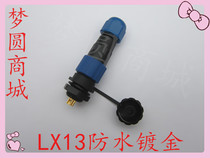 Waterproof Aviation plug socket LX13-1 Core 2 core 3 core 4 core 5 core 6 core 7 core SD13