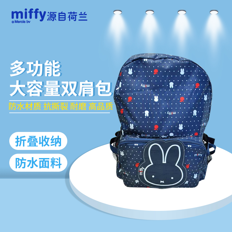 Mother and baby bag shoulder mommy out fashion multi-functional lightweight large capacity inner partition stroller hanging bag Mom bag