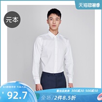 Yuanben white shirt Mens long-sleeved business dress slim-fit easy-to-burn inch shirt Mens white work suit thin shirt