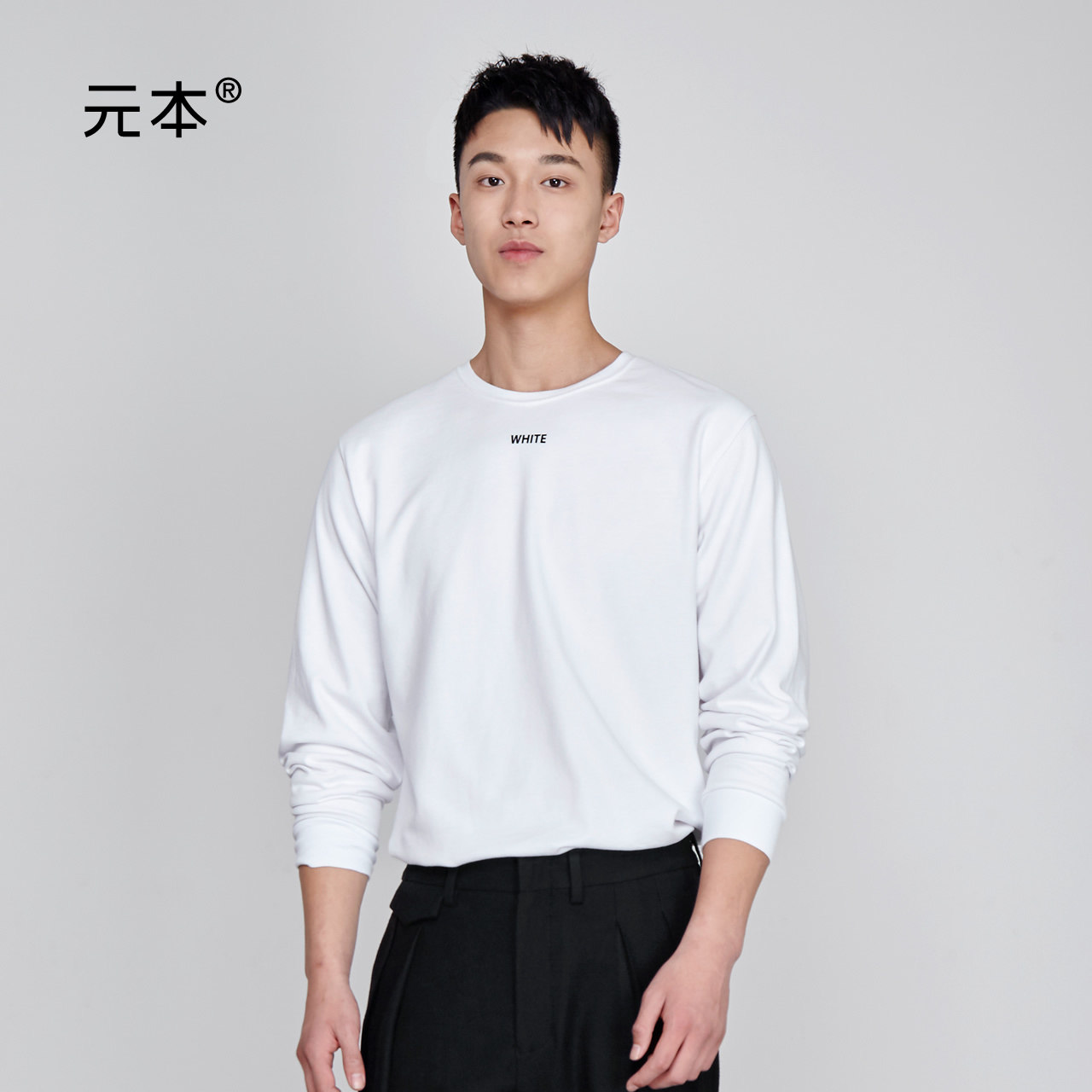 Yuanben small print long sleeve T-shirt men's autumn loose thick cotton inner clothes trend white round neck letters