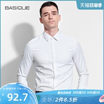 Shirt mens long-sleeved slim-fit Yuan Ben twill mens easy hot white business formal professional summer white suit shirt